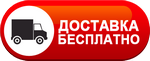 Бесплатная доставка дизельных пушек по Южно-Сахалинске